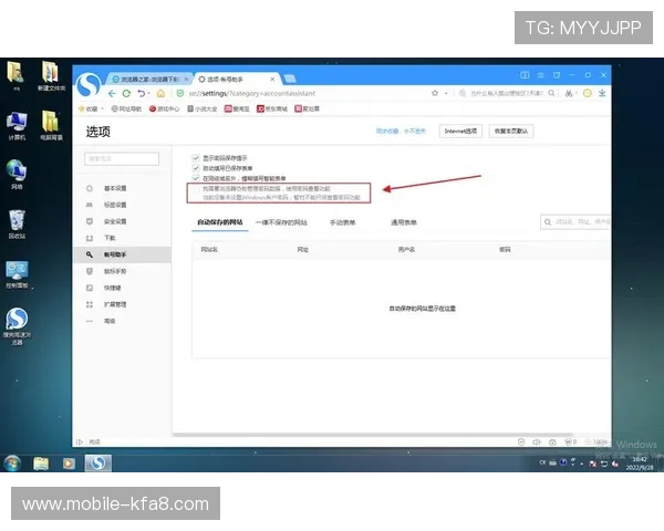 凯发网娱乐会员登录密码忘记了怎么办，提供详细的密码找回与账号安全设置指南